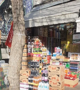 تصویر فروشگاه مواد غذایی همشهری