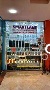تصویر فروشگاه اسمارت لند گمبرون