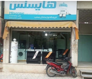 تصویر فروشگاه جمشید شاپ