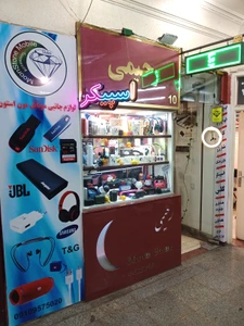 تصویر فروشگاه لوازم جانبی موبایل رحیمی