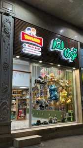 تصویر فروشگاه توی لند خوانسار