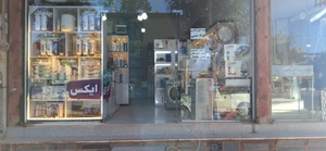 تصویر فروشگاه تصفیه آب ام آی ایکس