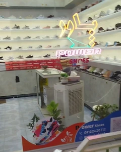 تصویر فروشگاه پاور شوز