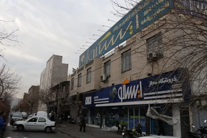 تصویر فروشگاه ایساکو امیر راد