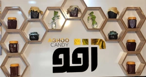 تصویر فروشگاه سنتی آقو