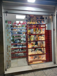 تصویر فروشگاه الکتریکی پاورکالا