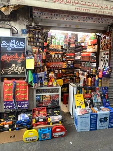 تصویر فروشگاه اس ام اچ