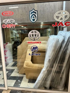 تصویر فروشگاه پارت من