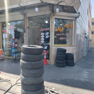 تصویر فروشگاه لاستیک موسوی تبریز