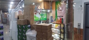 تصویر فروشگاه رکسام طب