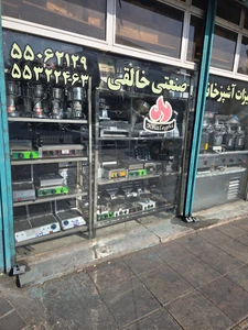 تصویر فروشگاه کیچن تهران
