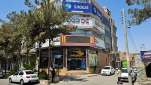 تصویر فروشگاه لوازم خانگی رنگین کمان