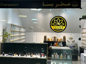 تصویر فروشگاه عطر یسنا