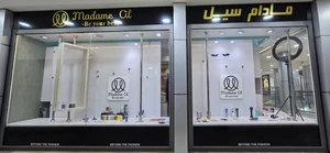 تصویر فروشگاه مادام سیل