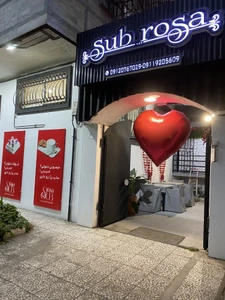 تصویر فروشگاه ساب رزا