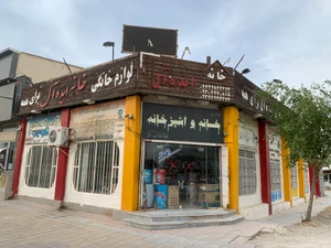 تصویر فروشگاه خانه ايده آل