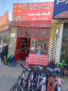 تصویر فروشگاه دوچرخه پاسارگاد