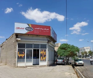 تصویر فروشگاه شرکت یدک گستر