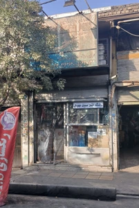 تصویر فروشگاه رنگ اتومبیل مهیار