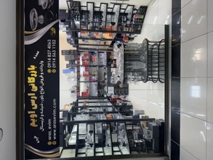 تصویر فروشگاه ارس اویم