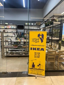 تصویر فروشگاه هوما هوم