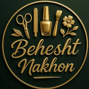 تصویر فروشگاه بهشت ناخن