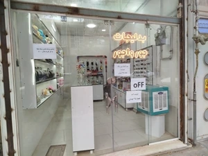 تصویر فروشگاه بدلیجات و آرایشی جورواجور
