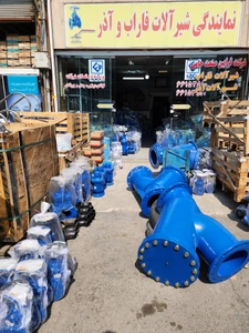 تصویر فروشگاه فرابین صنعت