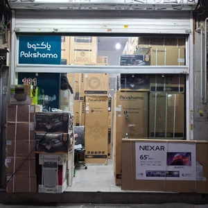 تصویر فروشگاه پخش اعتماد