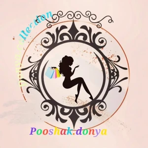 تصویر فروشگاه ارزان سرای پوشاک دنیا