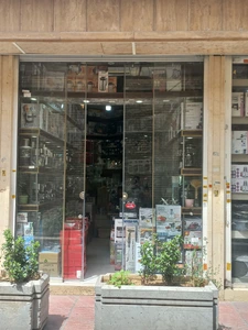 تصویر فروشگاه هارت هوم