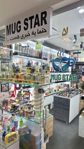 تصویر فروشگاه ماگ استار هوم