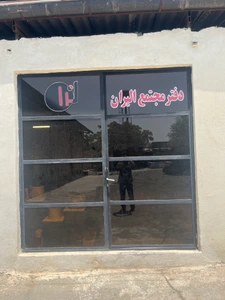 تصویر فروشگاه شرکت مبلمان و محصولات چوبی الیران