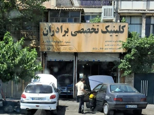 تصویر فروشگاه او ام پی هدرز