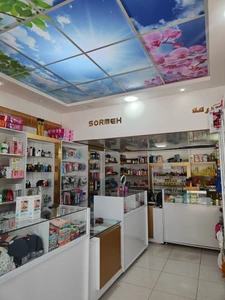 تصویر فروشگاه سرمه کرمان