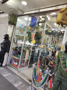 تصویر فروشگاه آرین ایران