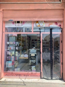 تصویر فروشگاه آرایشی بهداشتی براش