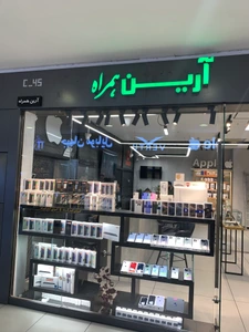 تصویر فروشگاه اپل همراه