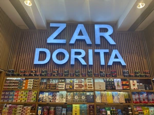 تصویر فروشگاه زردریتا
