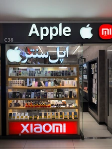 تصویر فروشگاه اپل سنتر چارسو