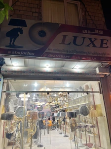 تصویر فروشگاه گالری لوکس دکور