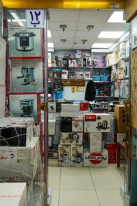 تصویر فروشگاه فارسا کالا