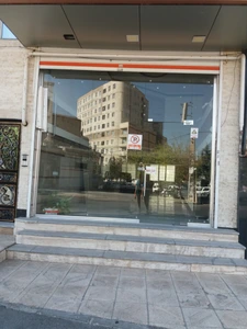 تصویر فروشگاه اروم کالای نوین سلامت