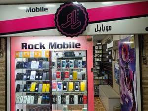 تصویر فروشگاه موبایل راک