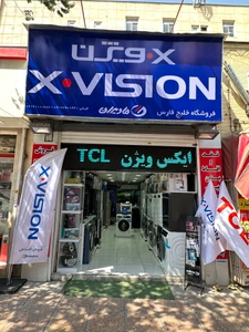 تصویر فروشگاه خلیج پارس