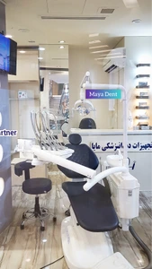 تصویر فروشگاه تجهیزات دندانپزشکی مایا