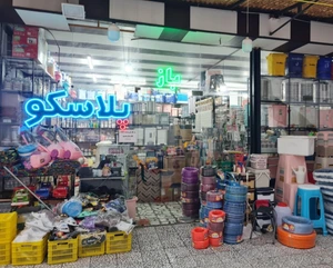 تصویر فروشگاه دستمال پاندا