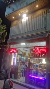 تصویر فروشگاه آسمان شب اصفهان