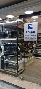 تصویر فروشگاه کافه ساز