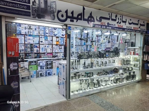 تصویر فروشگاه هامین کالا درگهان